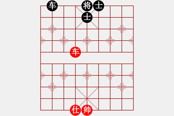 象棋棋譜圖片：右江殺手(8段)-和-鐵蛇許紅(9段) - 步數(shù)：320 