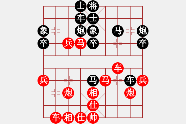 象棋棋譜圖片：右江殺手(8段)-和-鐵蛇許紅(9段) - 步數(shù)：40 