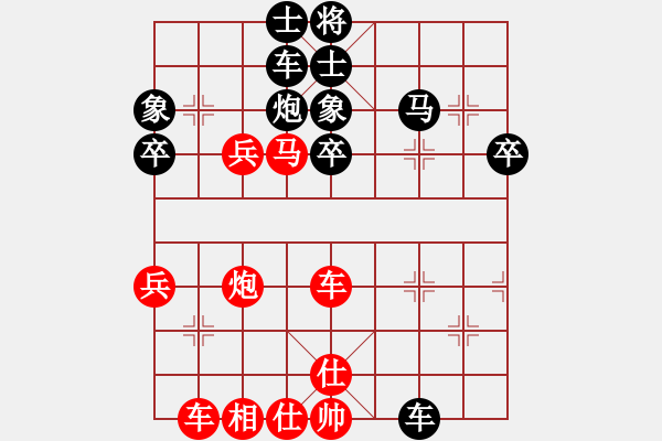 象棋棋譜圖片：右江殺手(8段)-和-鐵蛇許紅(9段) - 步數(shù)：50 