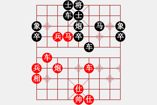 象棋棋譜圖片：右江殺手(8段)-和-鐵蛇許紅(9段) - 步數(shù)：60 