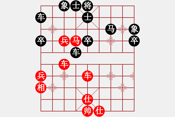 象棋棋譜圖片：右江殺手(8段)-和-鐵蛇許紅(9段) - 步數(shù)：70 