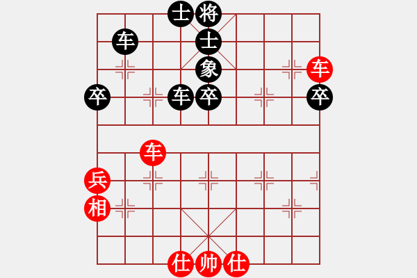 象棋棋譜圖片：右江殺手(8段)-和-鐵蛇許紅(9段) - 步數(shù)：80 