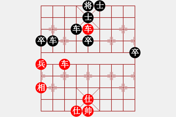 象棋棋譜圖片：右江殺手(8段)-和-鐵蛇許紅(9段) - 步數(shù)：90 