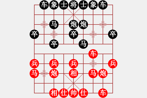 象棋棋譜圖片：后勝魚入大海：棄相強取中兵牽無根車炮 大兌換出帥破車相聯(lián)防 - 步數(shù)：20 