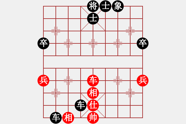 象棋棋譜圖片：后勝魚入大海：棄相強取中兵牽無根車炮 大兌換出帥破車相聯(lián)防 - 步數(shù)：60 