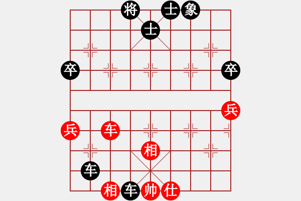 象棋棋譜圖片：后勝魚入大海：棄相強取中兵牽無根車炮 大兌換出帥破車相聯(lián)防 - 步數(shù)：66 