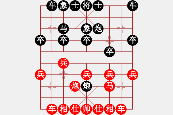 象棋棋谱图片：荆赵(9星)-和-纯人上华山(9星) - 步数：20 