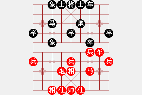 象棋棋谱图片：荆赵(9星)-和-纯人上华山(9星) - 步数：30 