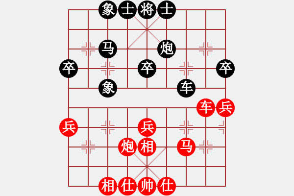 象棋棋谱图片：荆赵(9星)-和-纯人上华山(9星) - 步数：33 