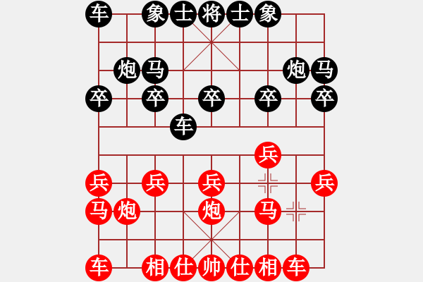 象棋棋譜圖片：飛延[紅先負] -VS- 贏一盤實在難[黑] 中炮對單提馬橫車 - 步數(shù)：10 