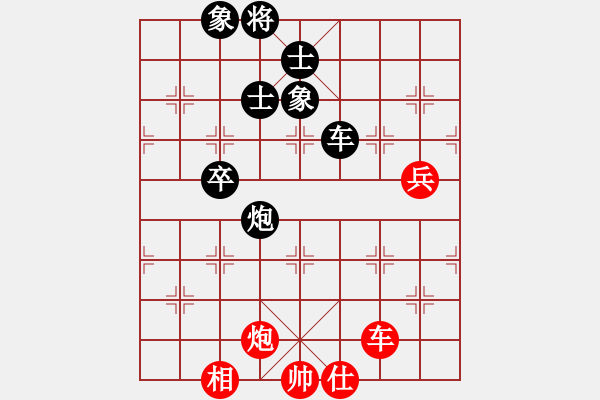 象棋棋谱图片：笑忘书(5段)-和-ayxq(8段) - 步数：130 