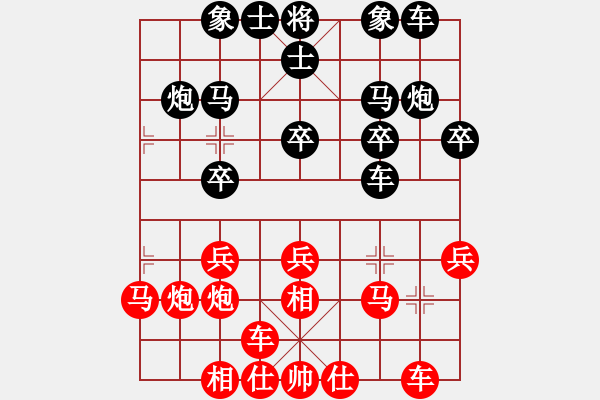 象棋棋谱图片：笑忘书(5段)-和-ayxq(8段) - 步数：20 