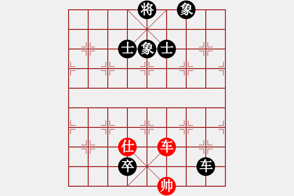 象棋棋谱图片：笑忘书(5段)-和-ayxq(8段) - 步数：210 