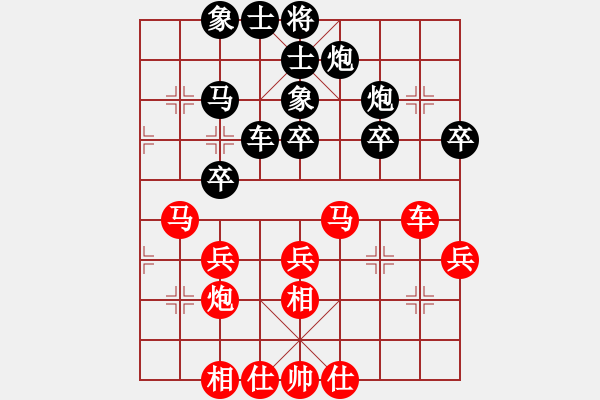 象棋棋谱图片：笑忘书(5段)-和-ayxq(8段) - 步数：40 