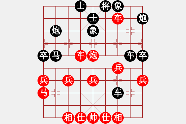 象棋棋譜圖片：lyjhh f70 - 步數(shù)：40 