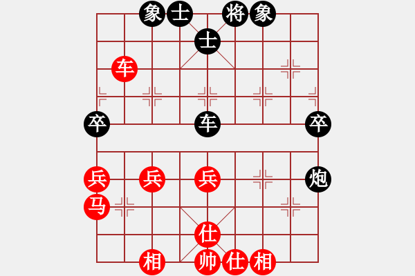 象棋棋譜圖片：lyjhh f70 - 步數(shù)：50 