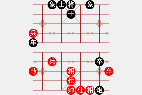 象棋棋譜圖片：lyjhh f70 - 步數(shù)：70 