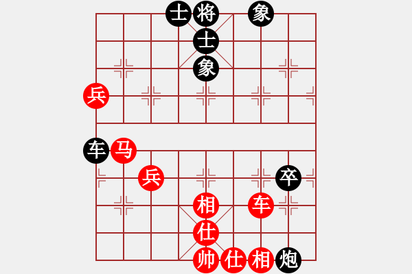 象棋棋譜圖片：lyjhh f70 - 步數(shù)：74 