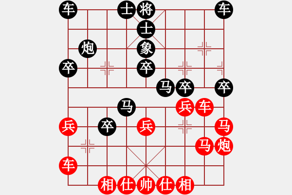 象棋棋譜圖片：倚天一天兵(北斗)-負(fù)-江陰老蘇(北斗) - 步數(shù)：40 