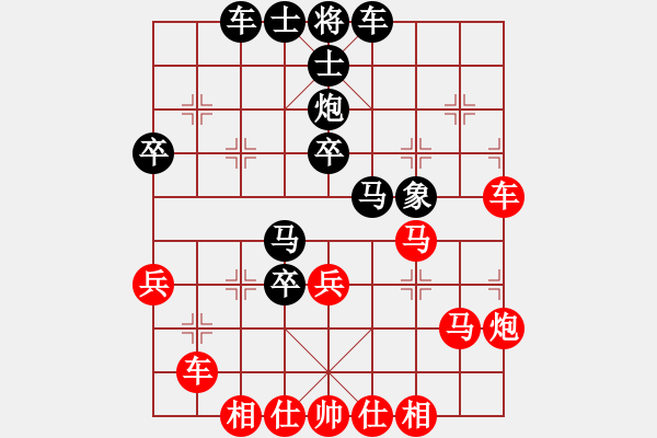 象棋棋譜圖片：倚天一天兵(北斗)-負(fù)-江陰老蘇(北斗) - 步數(shù)：50 