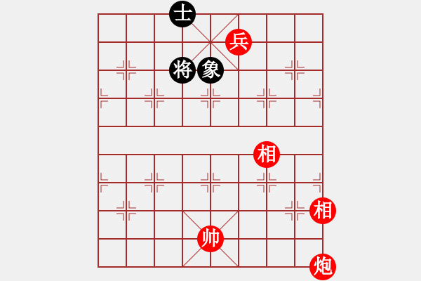 象棋棋譜圖片：橫才俊儒[292832991] -VS- 好玩好耍羅城四把[2363335005] - 步數(shù)：250 