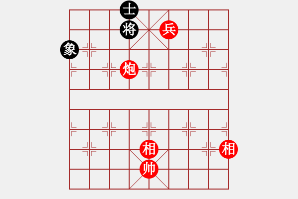 象棋棋譜圖片：橫才俊儒[292832991] -VS- 好玩好耍羅城四把[2363335005] - 步數(shù)：260 