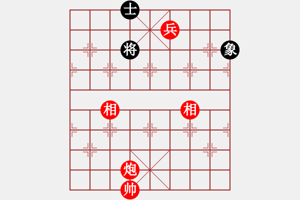 象棋棋譜圖片：橫才俊儒[292832991] -VS- 好玩好耍羅城四把[2363335005] - 步數(shù)：290 