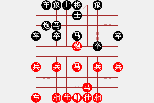 象棋棋譜圖片：橫才俊儒[292832991] -VS- 好玩好耍羅城四把[2363335005] - 步數(shù)：30 