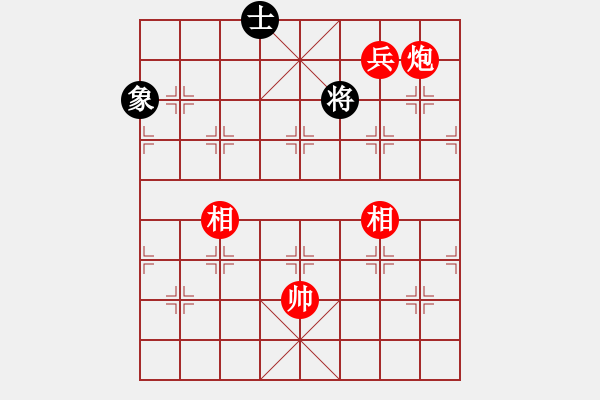 象棋棋譜圖片：橫才俊儒[292832991] -VS- 好玩好耍羅城四把[2363335005] - 步數(shù)：330 