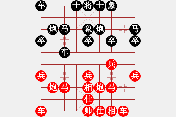 象棋棋譜圖片：棋王賽8 - 步數(shù)：20 