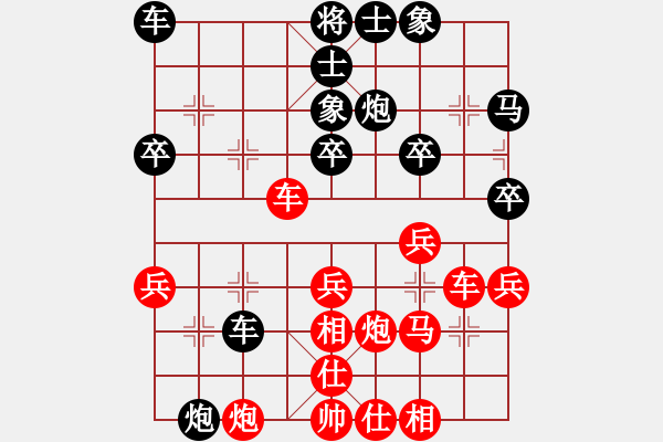 象棋棋譜圖片：棋王賽8 - 步數(shù)：30 