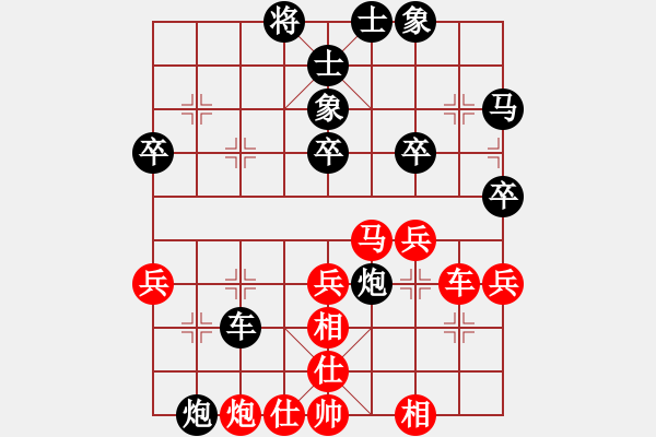 象棋棋譜圖片：棋王賽8 - 步數(shù)：40 