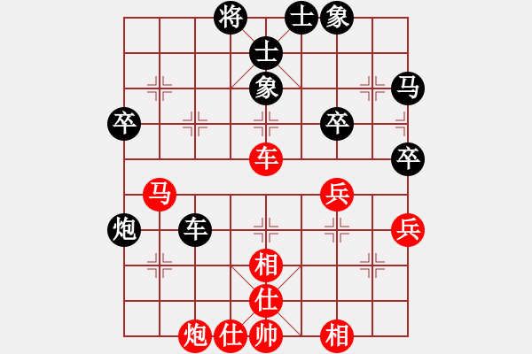 象棋棋譜圖片：棋王賽8 - 步數(shù)：50 