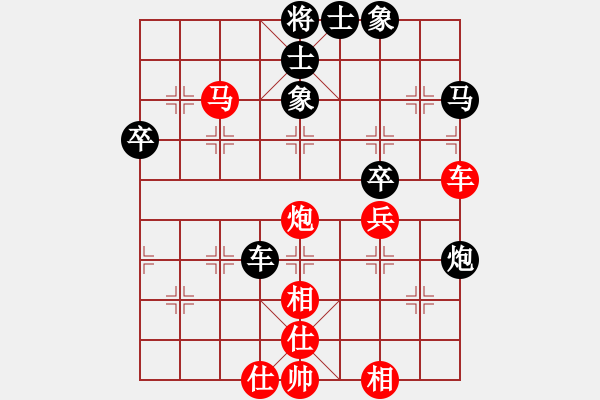 象棋棋譜圖片：棋王賽8 - 步數(shù)：60 