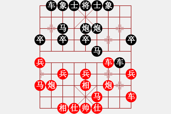 象棋棋譜圖片：游李兒(8星)-勝-阿睿(5f) - 步數(shù)：20 