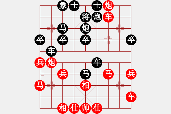 象棋棋譜圖片：游李兒(8星)-勝-阿睿(5f) - 步數(shù)：30 