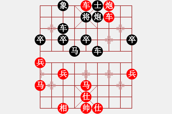 象棋棋譜圖片：游李兒(8星)-勝-阿睿(5f) - 步數(shù)：45 