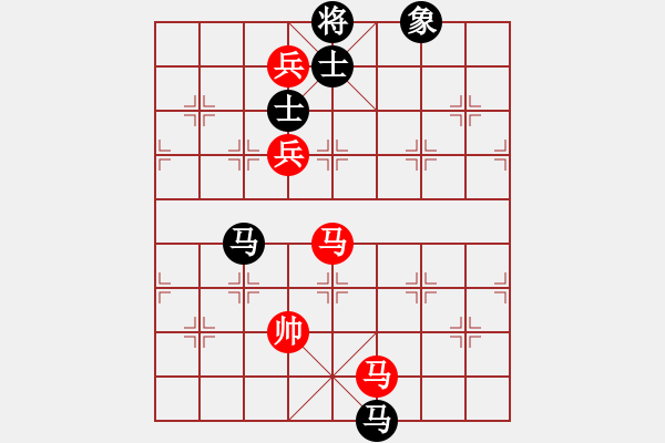 象棋棋譜圖片：得炮失殺 胡下慚敗：牽手[584968161] -VS- 三臺怪手[1127175411] - 步數(shù)：160 