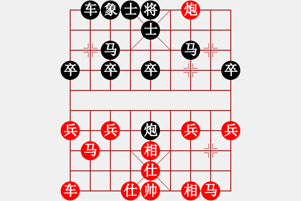 象棋棋譜圖片：得炮失殺 胡下慚?。籂渴諿584968161] -VS- 三臺怪手[1127175411] - 步數(shù)：20 