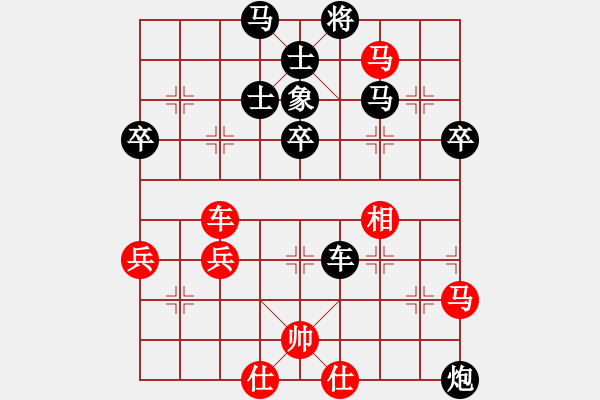 象棋棋譜圖片：得炮失殺 胡下慚?。籂渴諿584968161] -VS- 三臺怪手[1127175411] - 步數(shù)：50 