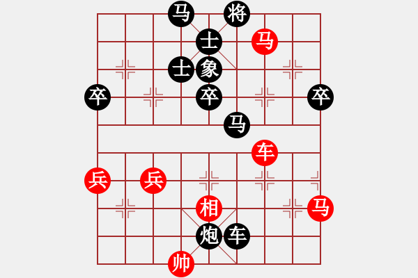 象棋棋譜圖片：得炮失殺 胡下慚?。籂渴諿584968161] -VS- 三臺怪手[1127175411] - 步數(shù)：60 