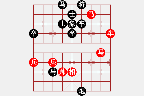 象棋棋譜圖片：得炮失殺 胡下慚?。籂渴諿584968161] -VS- 三臺怪手[1127175411] - 步數(shù)：70 