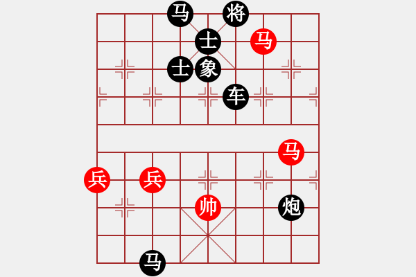 象棋棋譜圖片：得炮失殺 胡下慚敗：牽手[584968161] -VS- 三臺怪手[1127175411] - 步數(shù)：80 