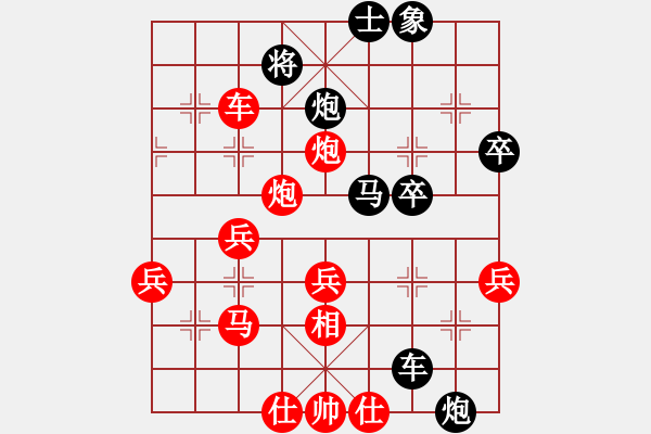 象棋棋譜圖片：bbboy002（業(yè)8-2） 先勝 林旭琛（業(yè)8-2） - 步數(shù)：50 