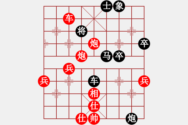 象棋棋譜圖片：bbboy002（業(yè)8-2） 先勝 林旭?。I(yè)8-2） - 步數(shù)：60 