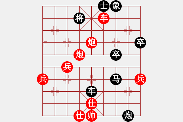 象棋棋譜圖片：bbboy002（業(yè)8-2） 先勝 林旭?。I(yè)8-2） - 步數(shù)：67 