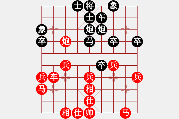 象棋棋譜圖片：神奇[2303573611] -VS- 橫才俊儒[292832991] - 步數(shù)：30 