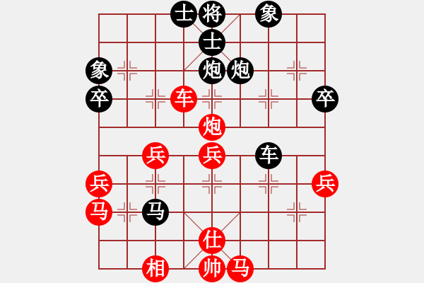 象棋棋譜圖片：神奇[2303573611] -VS- 橫才俊儒[292832991] - 步數(shù)：50 