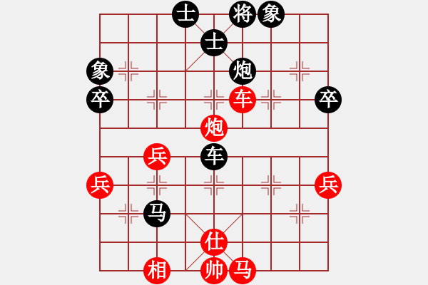 象棋棋譜圖片：神奇[2303573611] -VS- 橫才俊儒[292832991] - 步數(shù)：60 