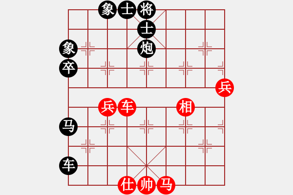 象棋棋譜圖片：神奇[2303573611] -VS- 橫才俊儒[292832991] - 步數(shù)：80 